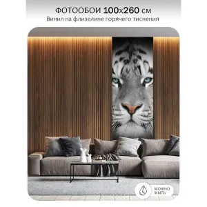 Фотообои рулонные Citydecor Животные и Птицы 55 на флизелиновой основе 100x260 см