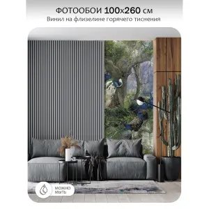 Фотообои рулонные Citydecor Животные и Птицы 57 на флизелиновой основе 100x260 см