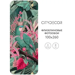 Фотообои рулонные Citydecor Животные и Птицы 6 на флизелиновой основе 100x260 см