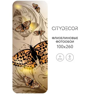 Фотообои рулонные Citydecor Животные и Птицы 9 на флизелиновой основе 100x260 см