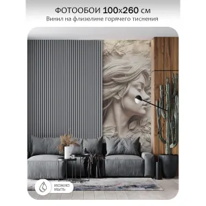 Фотообои рулонные Citydecor Барельеф 3D 2 на флизелиновой основе 100x260 см