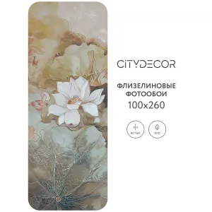 Дизайнерские фотообои рулонные Citydecor Blossom 1 на флизелиновой основе 100x260 см