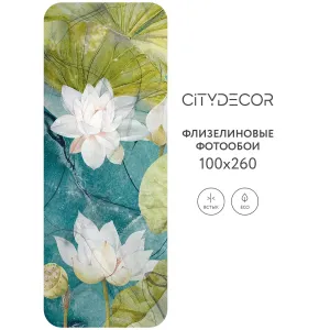 Дизайнерские фотообои рулонные Citydecor Blossom 10 на флизелиновой основе 100x260 см