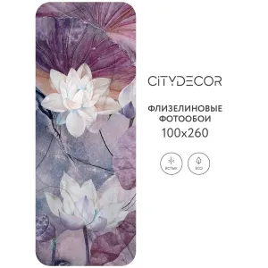 Дизайнерские фотообои рулонные Citydecor Blossom 13 на флизелиновой основе 100x260 см