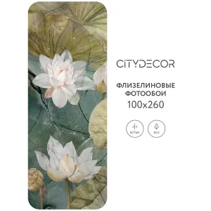 Дизайнерские фотообои рулонные Citydecor Blossom 15 на флизелиновой основе 100x260 см