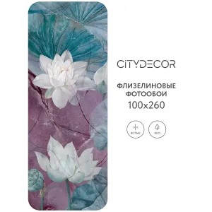 Дизайнерские фотообои рулонные Citydecor Blossom 17 на флизелиновой основе 100x260 см