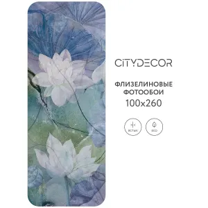 Дизайнерские фотообои рулонные Citydecor Blossom 18 на флизелиновой основе 100x260 см