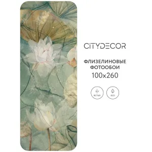 Дизайнерские фотообои рулонные Citydecor Blossom 24 на флизелиновой основе 100x260 см