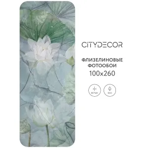 Дизайнерские фотообои рулонные Citydecor Blossom 25 на флизелиновой основе 100x260 см
