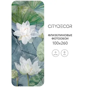 Дизайнерские фотообои рулонные Citydecor Blossom 26 на флизелиновой основе 100x260 см