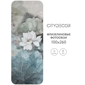 Дизайнерские фотообои рулонные Citydecor Blossom 27 на флизелиновой основе 100x260 см
