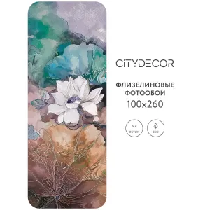 Дизайнерские фотообои рулонные Citydecor Blossom 5 на флизелиновой основе 100x260 см