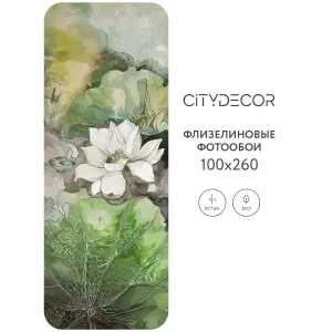 Дизайнерские фотообои рулонные Citydecor Blossom 9 на флизелиновой основе 100x260 см