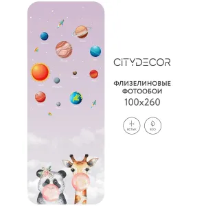 Дизайнерские фотообои рулонные Citydecor Bubble Gum 10 на флизелиновой основе 100x260 см
