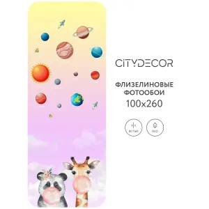 Дизайнерские фотообои рулонные Citydecor Bubble Gum 7 на флизелиновой основе 100x260 см