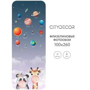 Дизайнерские фотообои рулонные Citydecor Bubble Gum 8 на флизелиновой основе 100x260 см