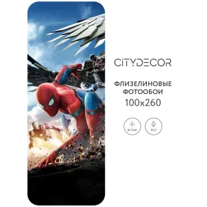 Фотообои рулонные Citydecor Человек паук на флизелиновой основе 100x260 см 
