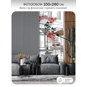 Фотообои рулонные Citydecor Города и Архитектура 64 на флизелиновой основе 100x260 см