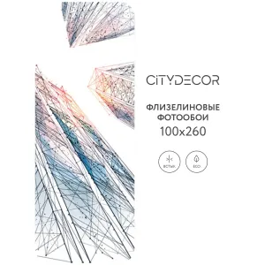 Фотообои рулонные Citydecor Города и Архитектура 78 на флизелиновой основе 100x260 см