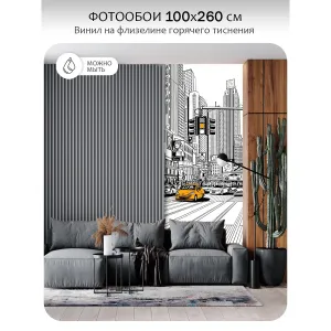 Фотообои рулонные Citydecor Города и Архитектура 91 на флизелиновой основе 100x260 см