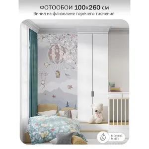 Фотообои рулонные Citydecor Cute&amp;Lovely 13 на флизелиновой основе 100x260 см