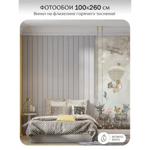 Фотообои рулонные Citydecor Cute&amp;Lovely 17 на флизелиновой основе 100x260 см