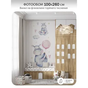 Фотообои рулонные Citydecor Детская 118 на флизелиновой основе 100x260 см