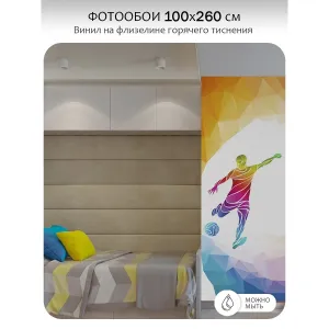 Фотообои рулонные Citydecor Детская 121 на флизелиновой основе 100x260 см