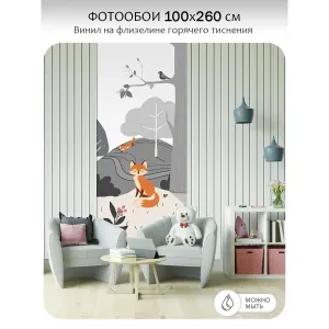 Фотообои рулонные Citydecor Детская 125 на флизелиновой основе 100x260 см