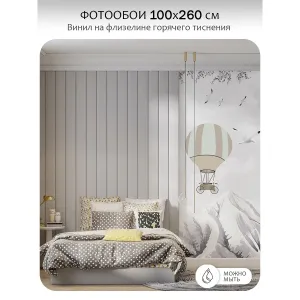 Фотообои рулонные Citydecor Детская 127 на флизелиновой основе 100x260 см