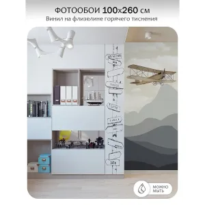 Фотообои рулонные Citydecor Детская 136 на флизелиновой основе 100x260 см