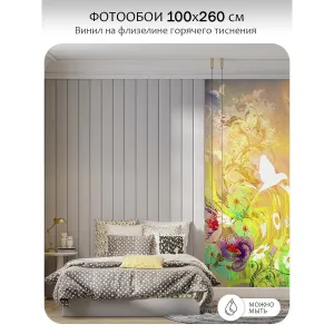 Фотообои рулонные Citydecor Детская 138 на флизелиновой основе 100x260 см