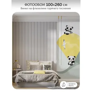 Фотообои рулонные Citydecor Детская 143 на флизелиновой основе 100x260 см