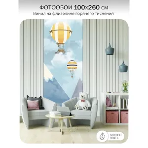 Фотообои рулонные Citydecor Детская 175 на флизелиновой основе 100x260 см