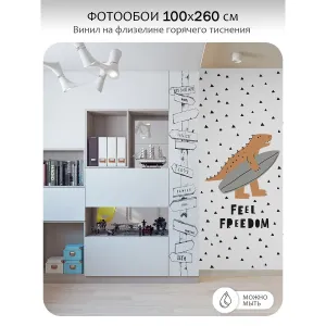 Фотообои рулонные Citydecor Детская 177 на флизелиновой основе 100x260 см