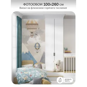 Фотообои рулонные Citydecor Детская 179 на флизелиновой основе 100x260 см