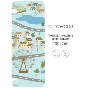 Фотообои рулонные Citydecor Детская 30 на флизелиновой основе 100x260 см Фотообои рулонные Citydecor Детская 30 на флизелиновой основе 100x260 см