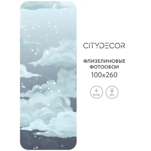 Фотообои рулонные Citydecor Детская 349 на флизелиновой основе 100x260 см
