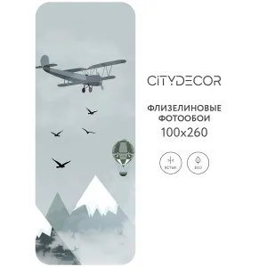 Фотообои рулонные Citydecor Детская 36 на флизелиновой основе 100x260 см