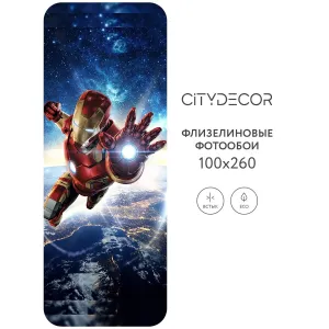 Фотообои рулонные Citydecor Детская 369 на флизелиновой основе 100x260 см
