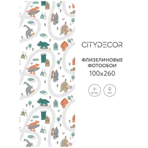 Фотообои рулонные Citydecor Детская 373 на флизелиновой основе 100x260 см