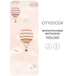 Фотообои рулонные Citydecor Детская 374 на флизелиновой основе 100x260 см