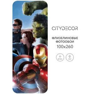 Фотообои рулонные Citydecor Детская 382 на флизелиновой основе 100x260 см