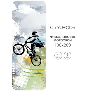 Фотообои рулонные Citydecor Детская 389 на флизелиновой основе 100x260 см