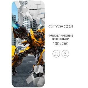 Фотообои рулонные Citydecor Детская 391 на флизелиновой основе 100x260 см