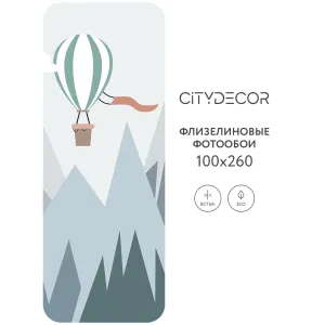 Фотообои рулонные Citydecor Детская 404 на флизелиновой основе 100x260 см