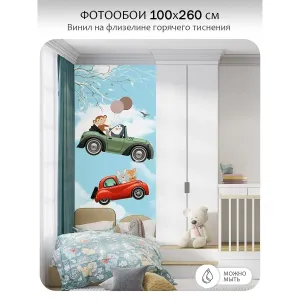 Фотообои рулонные Citydecor Детская 433 на флизелиновой основе 100x260 см