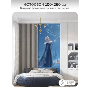 Фотообои рулонные Citydecor Детская 434 на флизелиновой основе 100x260 см