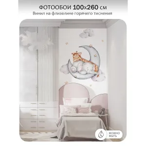 Фотообои рулонные Citydecor Детская 435 на флизелиновой основе 100x260 см