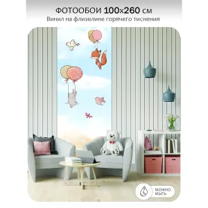 Фотообои рулонные Citydecor Детская 447 на флизелиновой основе 100x260 см